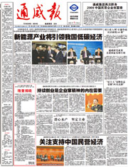 001c539045e33400177cf9a746cee604