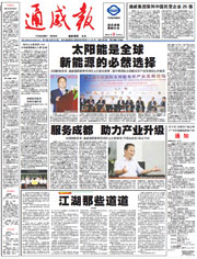 05deebcd75867c1dbadce048c74cee62