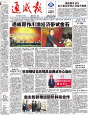 0c03c89294148baabc2d59f3bf2d3e0f