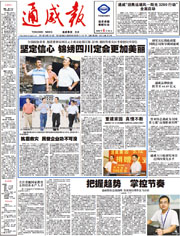 22437997432e9d273dac8e1efab3d6a5