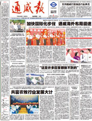 29b69477536754d3084b29a68294f2a0