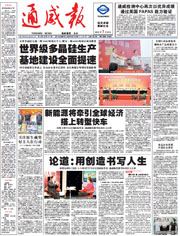 3afe4ff0d4fb099d90b7c53912e13ff8