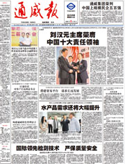 42515ee41694b3930844a8bfa12b7db2