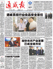 47760309c0215e653a99b9f71b18d49f