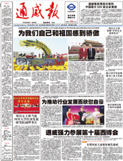 4a97d8586ad32d4f0f1ae030feee4244