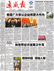 4abfea62528d1481784801b7bfac11cf