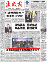 4ede8b889a297b1669d03680d7ae7c64