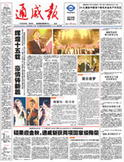 5777723cf644bb370a35b0218328be82