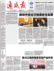 77ce523c504e1cf4864fa2281319e187