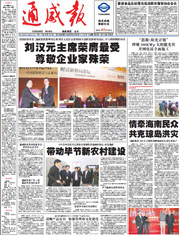 88e63dac8fd6be17dcbe141e2ac13cba