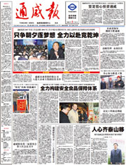 909e0ce8012f3573472f065fca026bf1