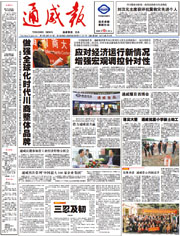 b16f8d6886a8220f91629a99281874db