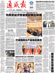 b763d5b3c67546edef79fd9a8cd2d12d