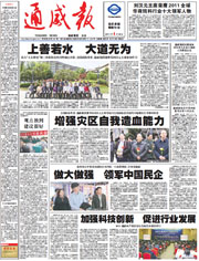 be9bcaec738d903adf61e3c6b3b38027