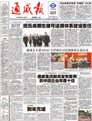 e49f523729a87d150db4adc2d9452e62