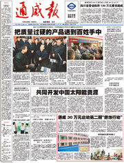 e748cd51e8afb97f646e2ad5111486dd