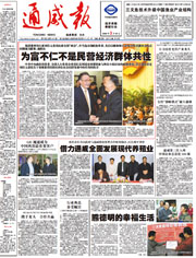 ee5fc6df1c9c449bc8a717320153fa5e