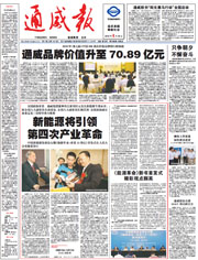 f1d8828d2c92770a29b8a8d7985082ff