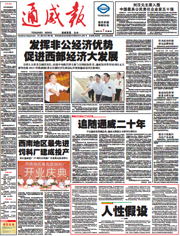 44aa695db2a30e6de39216b04630696e