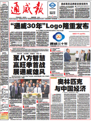 6c4a1f0dde605921245769785f8f2f09