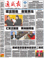 0232d9ec110d3174fe968fc7dfdbacfe