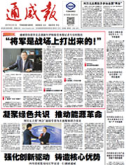 04416ba62ed16586748c4ffd0e019ee8