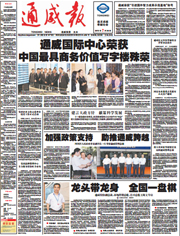 3c719bcfa7f5d52163ec67f2a5c2a9c9