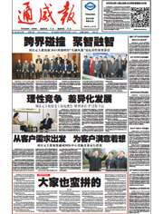 bb2d7f30c1c0b3f92cbecdc213a583f3