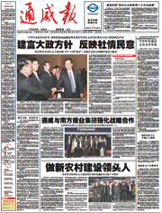 c344fd2b113a03c6b4540bd4276f3ac6