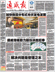 e5118f5c06462a8c378b79d580c546e6