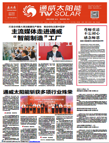 84e17960a23053b33f885c65fdcc86a3