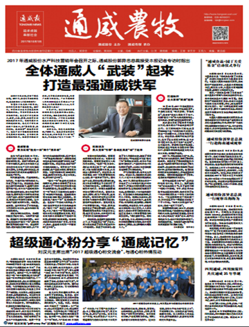 99b07e988381b5e032132ae550f5c368