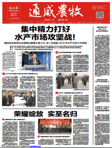 27decc2349fe44ff96ec58674e572363