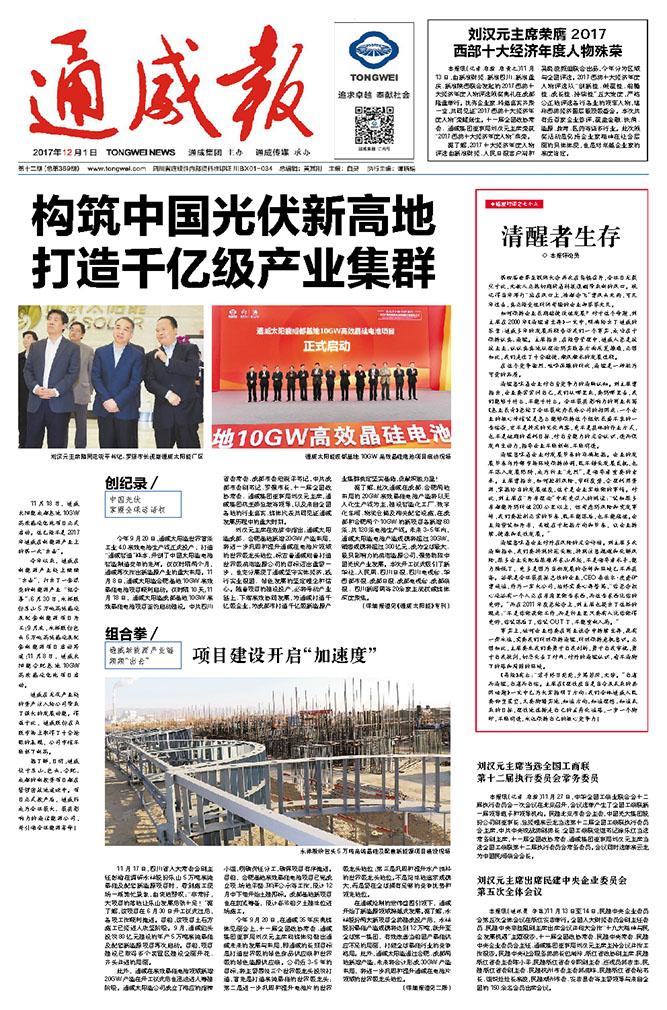 e733929e4ed1c7ed62a59e1a5cc516a7