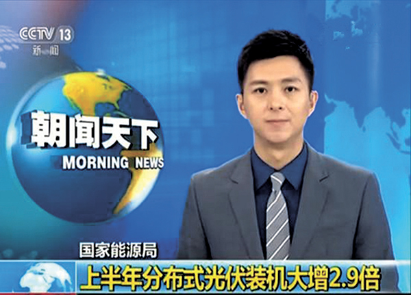 中央电视台等主流权威媒体持续聚焦中国光伏工业跨越式开展.jpg