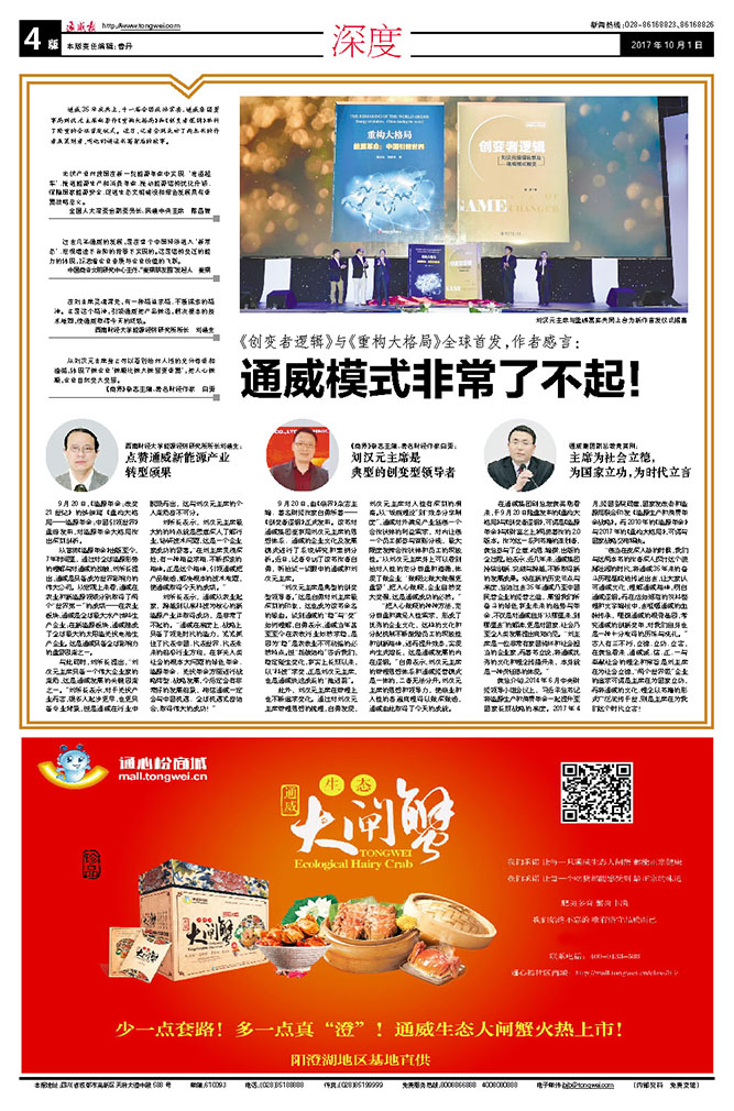 044b3f5f8034ade1691495287afe21f7