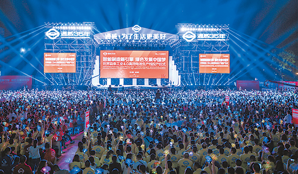 78aada83f4f0a37bf35bf577360bd110