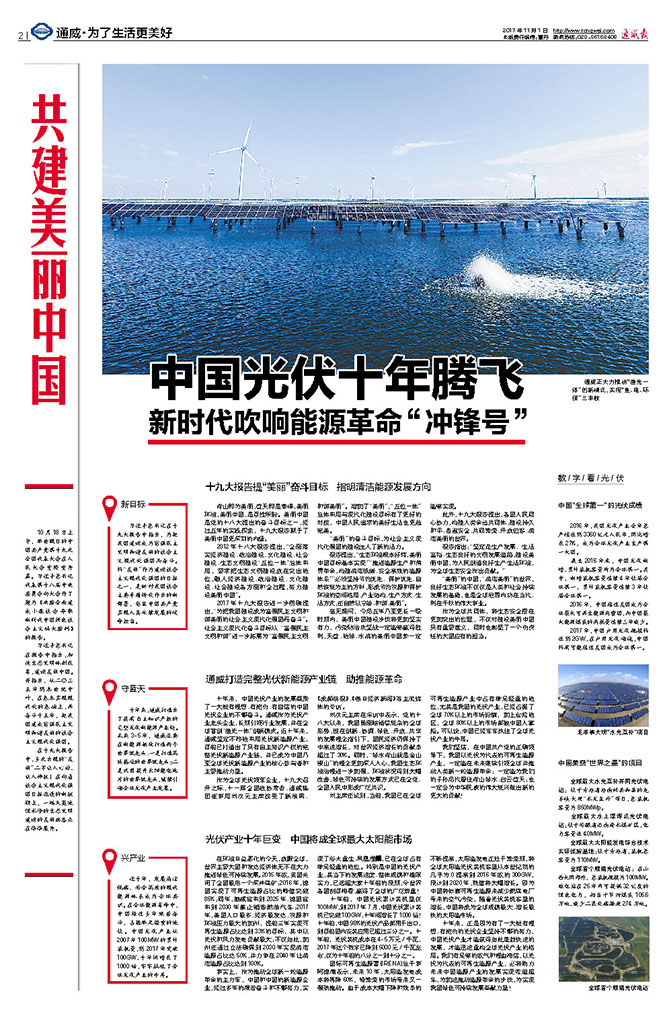 85bc25f94502c7fab6eacf818ab6d31d