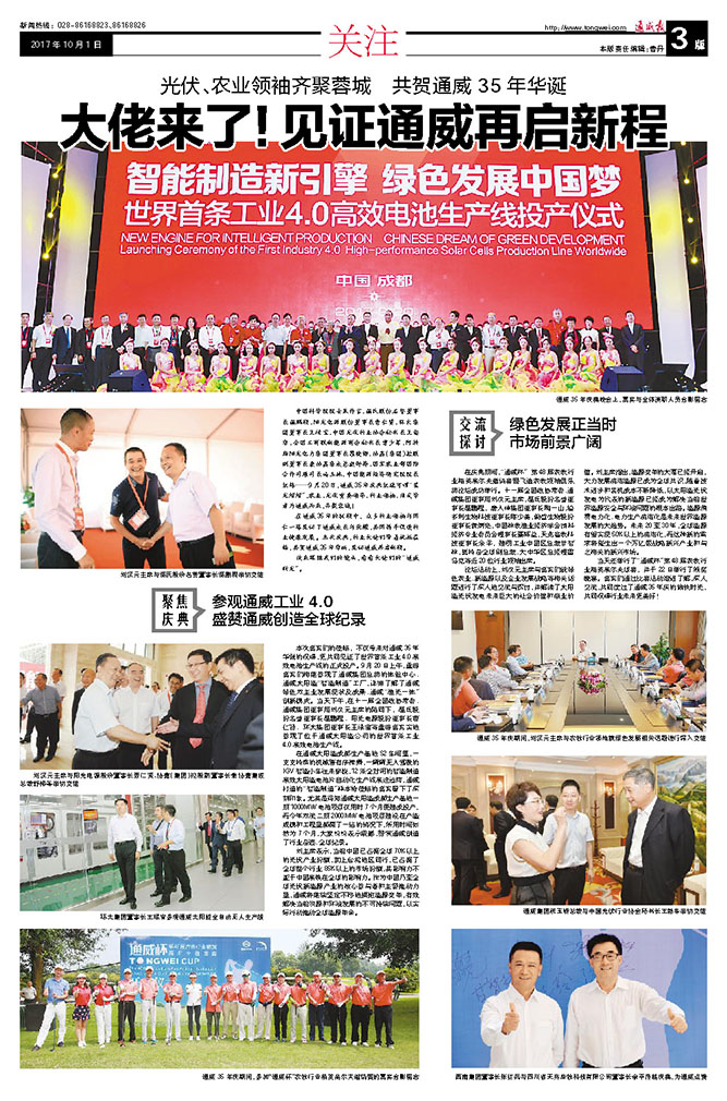 e2bc1c84689fb9305727c341750ccd07