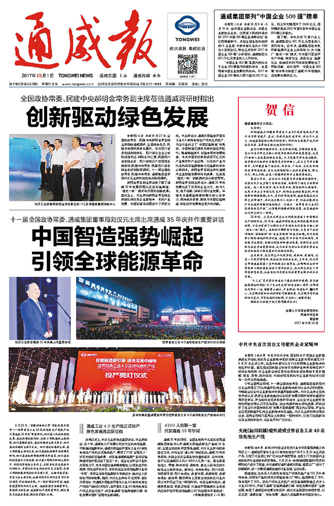 fd39861027a86c29a4b870a2f8bc69a4