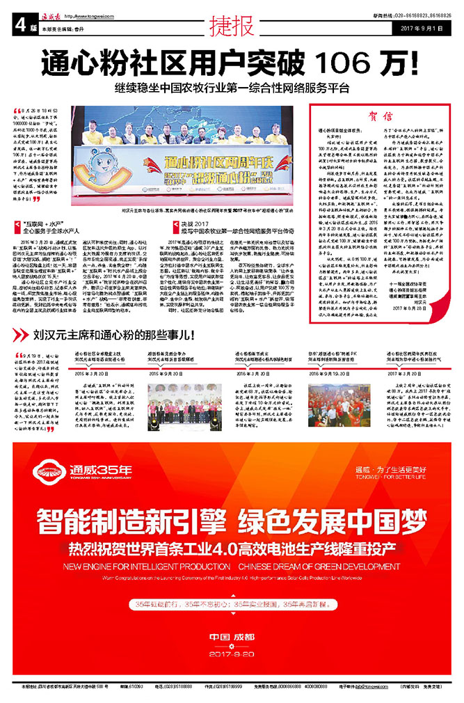 d377a0f1f3d31cc863d3ae23e3feac17