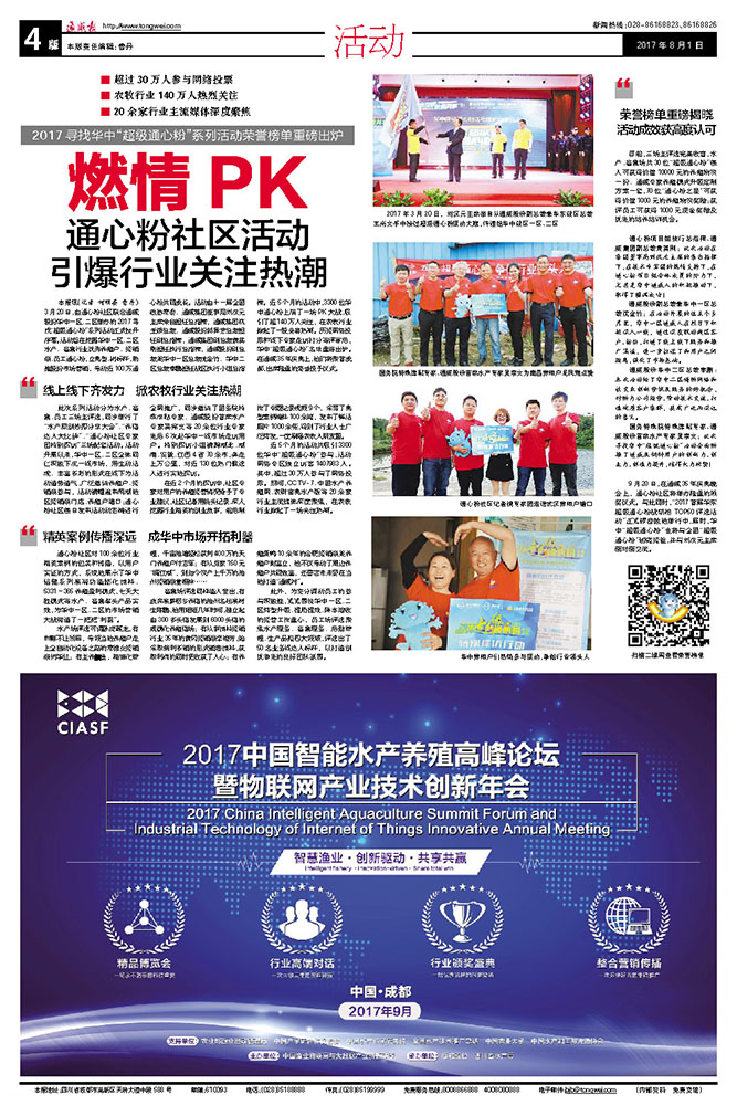 e456f03454953d6f627c66a8f0bab533