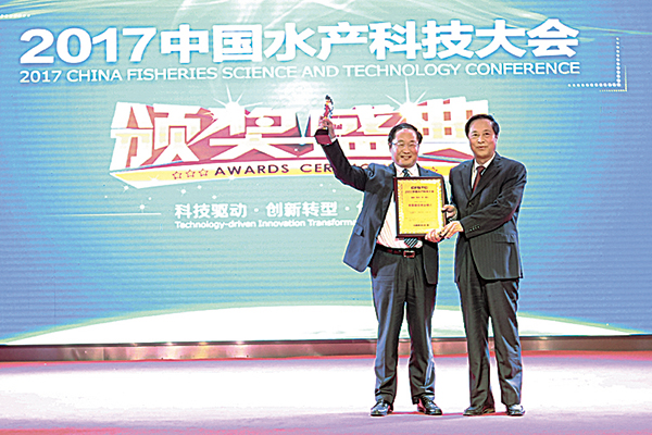 亚洲必赢“渔光一体”模式荣获大会独家大奖2017中国水产科技“年度最佳商业模式”.jpg