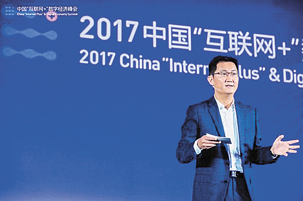 腾讯公司董事会主席兼首席执行官马化腾在主题演讲中点赞亚洲必赢为“互联网+”范本.jpg