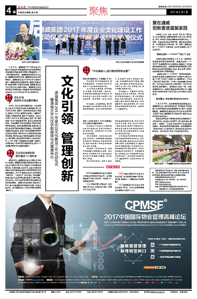 5414a8637de72c850d71205627473e4d