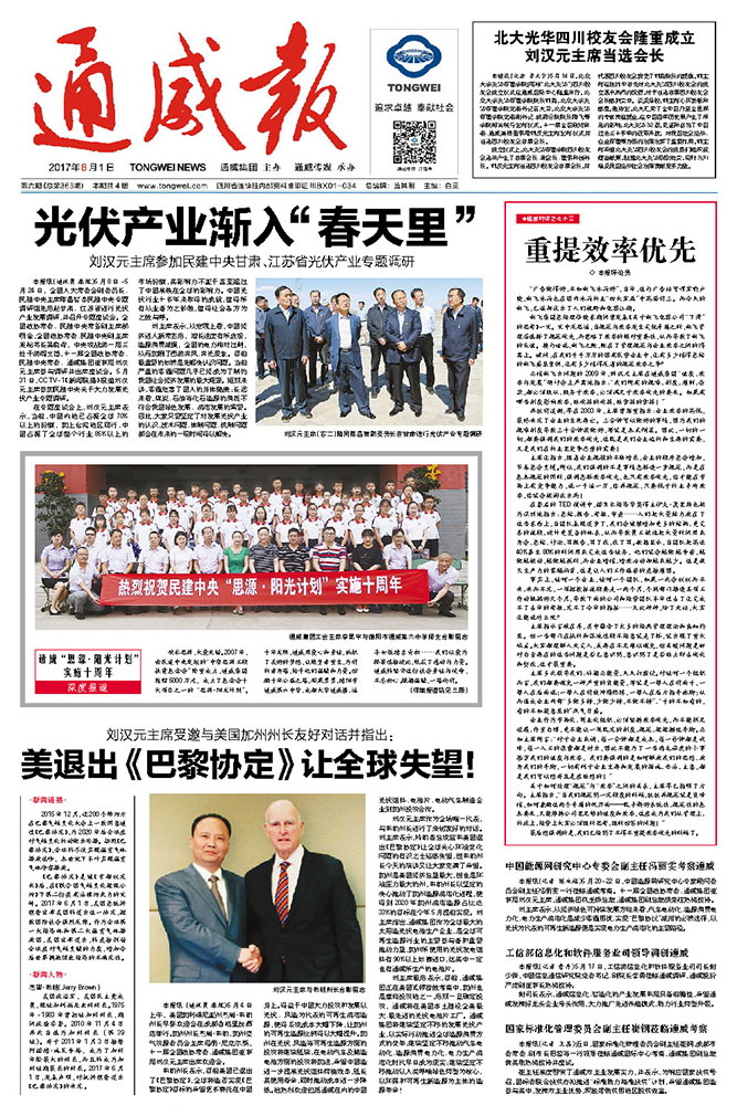 94655f4fb9597bf2835c4e6d1c9d03d1