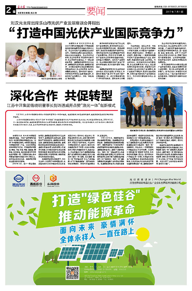 bc8846cb9472dd20a1ed82bba9de0ec2