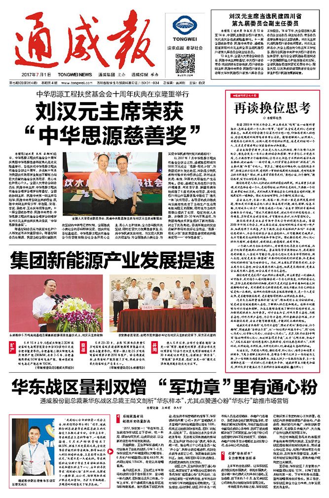 e22957e6e6b79b8f42a22793f97a6eb0