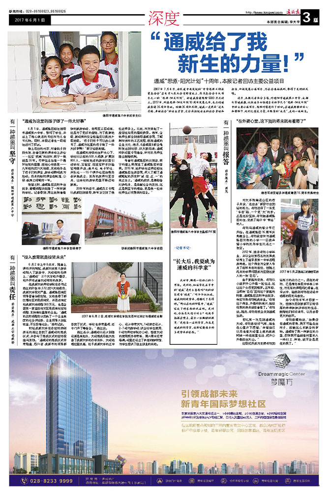 fbff5eb2ecdf51a1adf28c8199630951