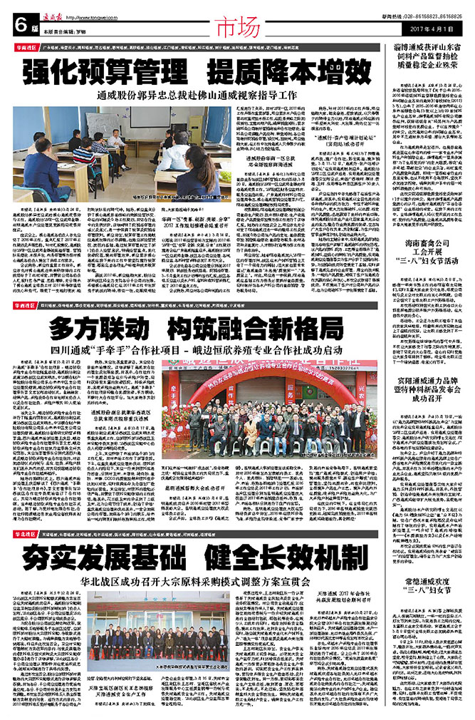 0dc0feef6ec4a3d60352d6fa50e9e89f